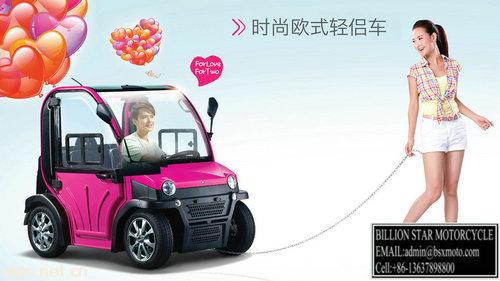 时尚欧式轻侣车